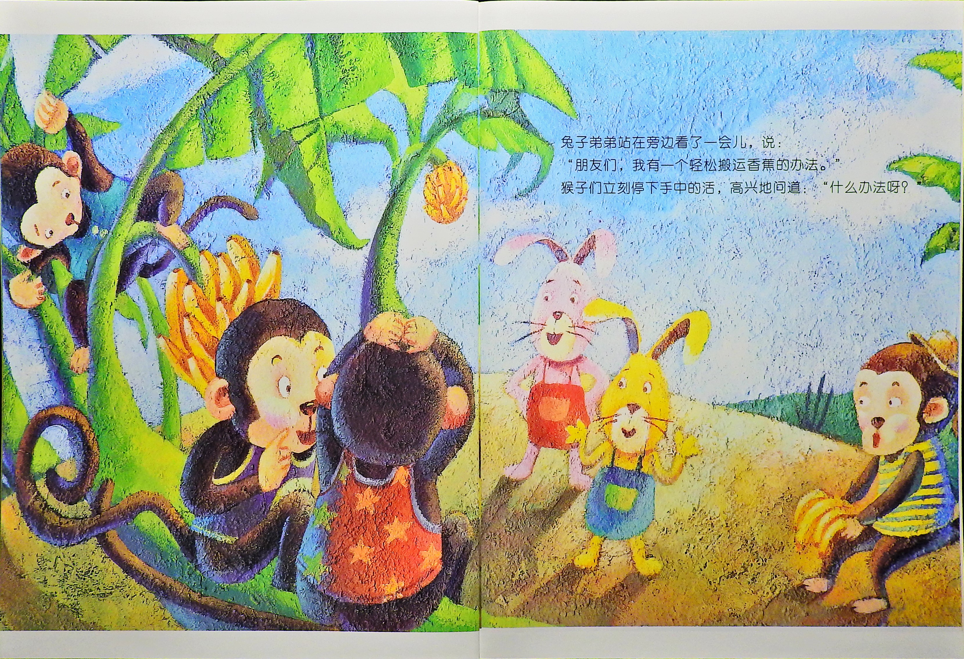 翘起大猩猩 (10),绘本,绘本故事,绘本阅读,故事书,童书,图画书,课外阅读